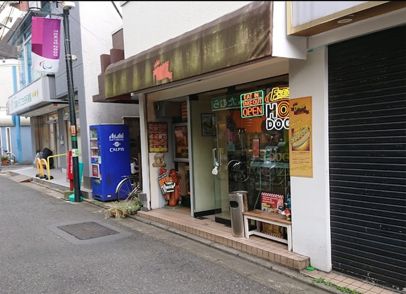 江古田駅徒歩2分　商店街通り沿い1階路面の居酒屋居抜き店舗！